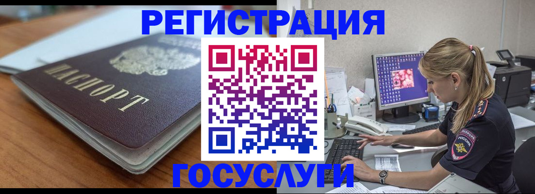 пропишу в квартире в Феодосии