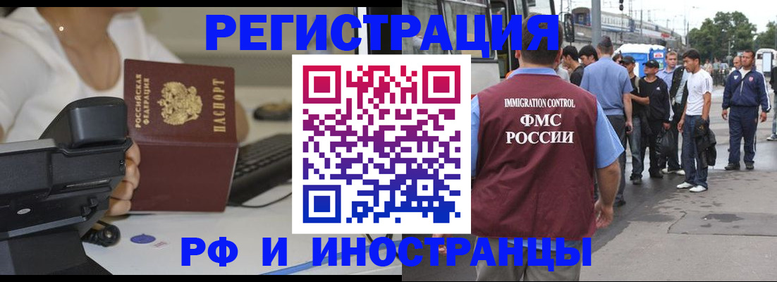 где прописаться в Феодосии